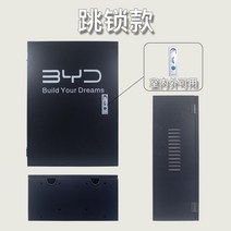 배선 박스 차단기함 철제함 단자 전기차 통신 상자 방제함, 단일사이즈, D