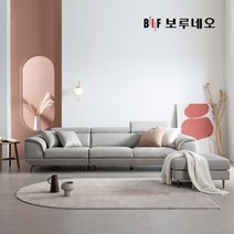 [보루네오] [4인용]디에르 아비오 천연통가죽 4인 소파+스툴, 머드그레이