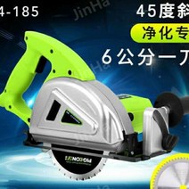 드라이월커터 멀티커터 베어툴 커터날 업컷, 톱날 없는 베어 메탈