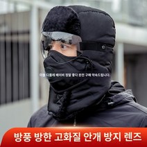 겨울방한모자 일본 ZD모자 남 겨울 라이딩 전기차 보온기 두꺼운 면모자 여 방한마스크 레, 01 프리사이즈（소장가입우선발송）, 06 스타일 1-블랙
