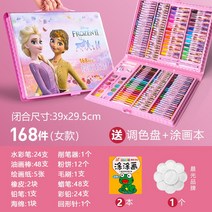 아동미술 디즈니 수채꽃 펜시케이스 룩 정원 포토 그림 48 색 물세탁 가능 초보자 칼라보드마카 페인팅 2524932736, 168 -얼음과눈 프린세스 (패밀리