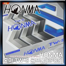 [혼마] HONMA NEW TW S 골프볼(3PCS)(2가지색상)[정품], 혼마 TW S 골프볼(화이트)