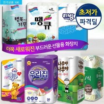 [줄이지않은 정직한3겹30롤 1+1 사은품화장지] [15m이상] [높이95이상] [두께15g] 가정용 업소용 롤휴지 롤화장지, 10. 우리집슈퍼프리미엄 3겹30롤