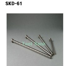금형밀핀/SKD61종 밀핀/금형핀 3.0파이~3.5파이, 3.5, 550
