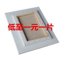 동양화 화판 캔버스 100호 무지 액자 신품 커스텀 코튼 오일 액자 테이프 캔버스 원목 안테 아크릴 린넨 빅 사이즈 연습 백그라운드, 01 순면 캔버스