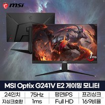 MSI 옵틱스 G241V E2 아이세이버 게이밍 24인치 모니터 FHD 평면 IPS, 결점
