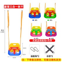 흔들그네 정원 원목 야외용 유아용 야외 를위한 라운드 그네 좌석 정원 그네 디스크 스윙, 신배 트리플 그네