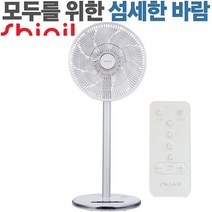 SHINIL 14형 BLDC 선풍기 리모컨 에어 써큘레이터 서큘레이터형 스탠드형 선풍기