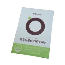 덴프스 트루식물성 오메가900 901mg 60정 2개