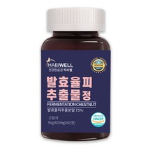 하비웰 발효율피 추출물 정 엘라그산 600mg X 60정, 1통
