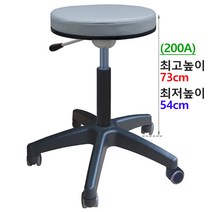 특수 높은의자 (2개외 착불)원형 바퀴무 카운터 혈압계 작업 제도용 빵의자, A.진찰-회색(바퀴)200A
