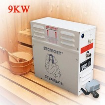 가정용 증기 기계 휴대용 발생기 사우나 룸 드라이 디지털 컨트롤러 ST-90 9KW 220V 380V