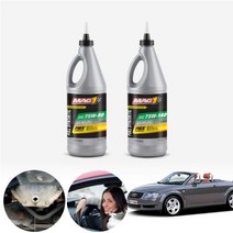 아우디 TT RS 8J 09~14 RS 8J 맥원 합성기어오일 대후오일 디퍼런셜오일 946ml KPT-199 cs08015, 75W90