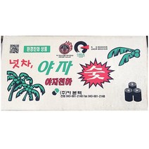 [모비딕컴퍼니] 캠핑성형탄 야영용참숯 액체연료 휴대용기름통 구이탄 요리용발열팩 phiao