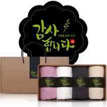 송월 호텔타올 130g x 4p 수건선물세트 어버이날 돌 칠순 팔순 회사 교회 학교 개업 행사 결혼식 답례품, B세트