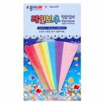 옐로우케이블_레인보우 학알접기 (20개 1세트) 종이공예 만들기 공작 접기 색_옐로우케이블, 옵션없는상품입니다, 옵션없는상품입니다