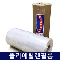 PE필름 식품용비닐 튜브형 봉투형 원통형 0.03 mm x 400mm 400m, 1개