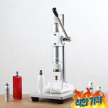 향수병 캡핑기 포장 마개 밀봉 유리병 향수뚜껑 -, 20mm 구경 향수병 압착기