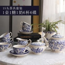 존슨브라더스 티세트 애프터눈티 15종 영국 수입 도자기 커피 티 세트 선물 수입 찻잔, 15종 (포트+설탕+우유+컵6개+접시6개)_15종세트