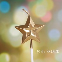 생일떡케이크 양초 큐빅 사랑하트 오각 금색 별 팬시 파티장식 도금 2613396121, A샴페인 큐빅 오각 양초