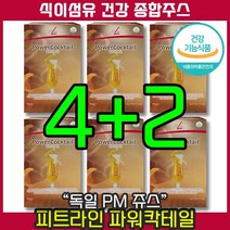 [ 천연 항산화 비타민 ] 독일 PM 피엠 쥬스 피트라인 파워칵테일 디톡스 독소 해독 미네랄 노폐물 피곤 피로 회복 피부 미백 지방 에너지 다이어트 영양 면연력 붓기 방판 컨디션, 6개, 30포