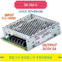 민웰 SD-25A-5 파워서플라이 SMPS DC입력 DC5V출력