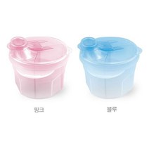 아기 분유케이스 3칸 소분통 밀폐용기 간식 보관함 번호 109075EA, 블루