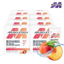 머슬텍 클리어 웨이 프로틴 복숭아맛, 8박스