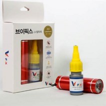 빛비추면 굳는 UV접착제 10ml UV접착 경화제 유리 목공 타일 순간본드 백화방지 어항