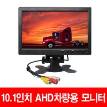 3채널5채널4채널블랙박스 버스 트럭 화물용블랙박스 스마트5, 11-12.V구성 10.1인치 모니터