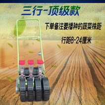 김장배추심기 배추모종심기 배추심기 배추씨앗심기 가을배추심기 파종기 파종 사계절 파 114, 세 줄 - 줄 간격 8-12 cm