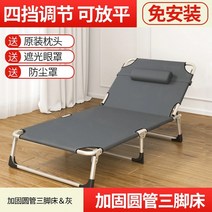 접이식 침대 1인 점심침대 가정 휴대용 행군침대 사무실 낮잠자리 병원-183743, 옵션02