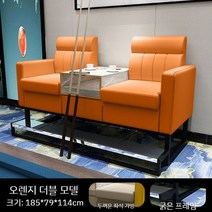 당구장 관람 의자 특수소파 당구 볼룸 관람석 손님 좌석 vip 석 여업용 당구소파 관중석, 65. 주황색