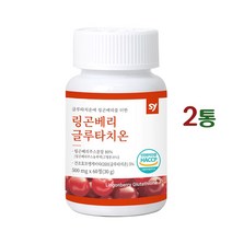 링곤베리글루타치온 식약처인증 필란드산 링곤베리 퓨레 원액 주스 분말 가루 정 알약 남성 여성 먹는 올인원 뷰티푸드 항상화 콜라겐 비오틴 엘라스틴 히알루론산 퀸즈베리 효능 추천, 2병, 60정