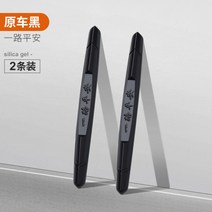 문콕방지패드 자동차 문 잠김 방지 보호대 실리콘 막대 사이드미러 보호, (블랙로고있음)) 2개
