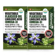 캐나다 식물성 플랙시드오일 리놀렌산 1000mgx60캡슐x2통