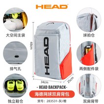 스포츠멀티백 테니스백팩 HEAD 283097 테니스라켓가방, 단품