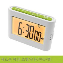 신품 무음 백라이트 진동 타이머는 학생들에게 대학원 진학 시 전자 스톱워치 가정에서의 알람을 알려준다, 색깔2