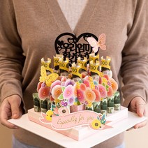 어버이날 부모님선물 위시메이드 돈케이크 꽃다발 부모님 남편 생일 생신 환갑 칠순 선물 용돈 봉투 박스 반전 케이크, 우리엄빠, 생신축하