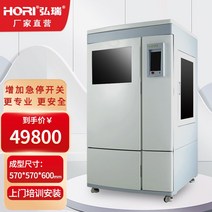 Hongrui 3d 프린터 z600plus 산업 등급 대규모 고정밀 가정 학생 3d 스테레오 fdm 프린터 금속 바디 diy 재료 대형 몰드 고정 장치 전체 기계, 패키지 3