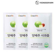 연두팜 찢어먹는 아빠의주스 양배추사과즙 100ml 낱개, 찢어먹는)양배추사과즙 낱개, 찢어먹는), 양배추사과즙 낱개