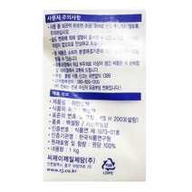 CJ제일제당 (6플러스1) 하얀설탕백설 1K 백설탕 CJ제일제당, 1개