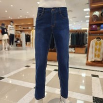 보그너골프 (01-234-104-43) 2023년 F W 남성 겨울 백기모 데님 바지