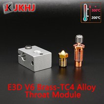 3D 프린터 핫 엔드 부품 E3D V6 모듈 티타늄 합금 구리 바이메탈 히트 브레이크 쓰로트 황동 노즐 알루미늄 히팅 블록 키트, 1.75 0.8mm