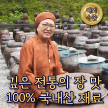 강원도 홍천 큰집농원 재래식 전통 우리콩 막장 (무방부제 국산재료), 막장 5kg