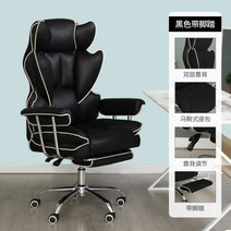 푹신한 편한 게이밍 의자 체어 서재 컴퓨터 소파 발받침 피방 PC방 겜방 게임 프로 쿠션, 블랙+발받침