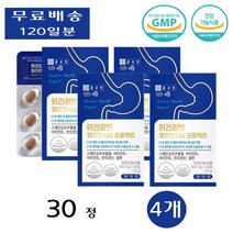 종근당 위 장 건강엔 헬리코박터 케어 스페인 감초추출물 프로젝트 위점막 약 30정 6개