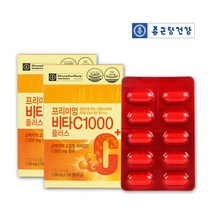 [종근당건강] 프리미엄 비타민C 1000mg 함유 플러스 200정 비타씨 고함량 리포좀공법 수용성 비타민씨 활력충전 면역케어 면역력 식약처 식약청 인증 인정 건강기능식품, 기리수비타민1100mgx200정2set