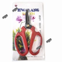 180mm 국산 화랑 원예가위 H20 꽃가위 화랑가위 토탈공구
