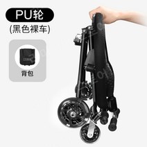 여행용 초경량 유모차 접이식 용 트롤리 유모차, 블랙 사일런트 휠 + 백팩